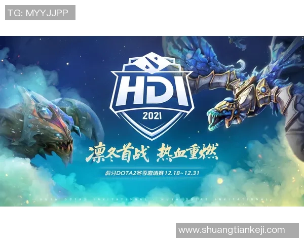 DOTA2节奏排行榜更新TES战队荣登第七位引发热议