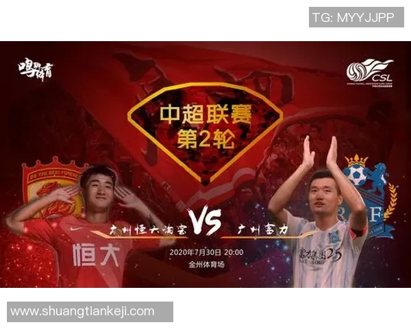 恒大与富力对决阵容分析及战术解析揭秘